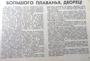 Article1985